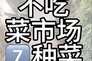 188BET金宝搏安卓下载截图2